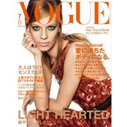 VOGUE JAPAN (ヴォーグ ジャパン) 2018年 07月号 [雑誌]