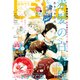 LaLa (ララ) 2018年 07月号 [雑誌]