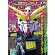 GUNDAM A (ガンダムエース) 2018年 07月号 [雑誌]