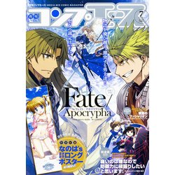 コンプエース 2018年 07月号 [雑誌]