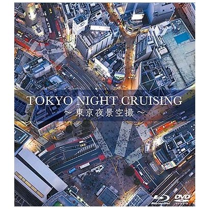 公式ショップ Tokyo Night Cruising 東京夜景空撮