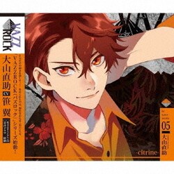 大山直助／「VAZZROCK」bi-colorシリーズ5「大山直助-citrine-」