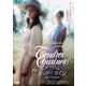 テンダー・カズン HDリマスター無修正版 [DVD]