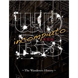 WDRS／incompiuto 未完成 ～The Wanderers History～ [DVD]