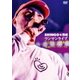 SHINGO★西成／ワンマンライブ ここから…いまから at 堂島リバーフォーラム [DVD]
