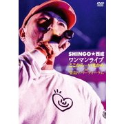 ワンマンライブ ここから…いまから at 堂島リバーフォーラム