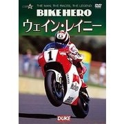 BIKE HERO ウェイン・レイニー [DVD]