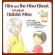 Hiro and the Miso Ghost：All ab [絵本]