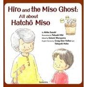 Hiro and the Miso Ghost：All ab [絵本]