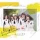 けやき坂46／走り出す瞬間