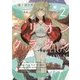 ミリオン・クラウン〈2〉(角川スニーカー文庫) [文庫]
