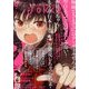 月刊 ガンガンJOKER (ジョーカー) 2018年 06月号 [雑誌]