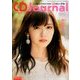 CD Journal (ジャーナル) 2018年 06月号 [雑誌]