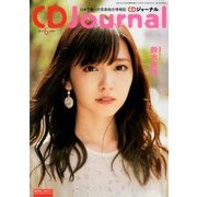 CD Journal (ジャーナル) 2018年 06月号 [雑誌]
