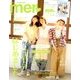 mer (メル) 2018年 07月号 [雑誌]