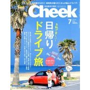 Cheek (チーク) 2018年 07月号 [雑誌]