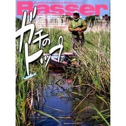 Basser (バサー) 2018年 07月号 [雑誌]