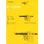 H.パーセルイン・ノミネ 2（ゼンオンリコーダーピース 27） [ムック・その他]