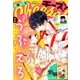 Cheese ! (チーズ) 2018年 07月号 [雑誌]