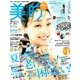BITEKI (美的) 2018年 07月号 [雑誌]