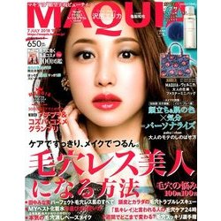 MAQUIA (マキア) 2018年 07月号 [雑誌]