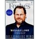 Forbes JAPAN (フォーブスジャパン) 2018年 07月号 [雑誌]