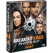 ブレイクアウト・キング シーズン2 SEASONS コンパクト・ボックス
