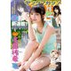 ヤングマガジン 2018年 6/4号 [雑誌]