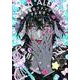 悪魔はファンシーアレルギー（H&C Comics  ihr HertZシリーズ 243） [コミック]