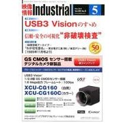 映像情報インダストリアル 2018 5 [全集叢書]
