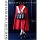 初めてのジュエリーバッグ（私のカントリー別冊） [ムックその他]