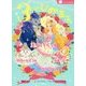3にんのひめと王子―美女とやじゅう/白鳥のみずうみ/ねむりひめ(ランドセル名作) [全集叢書]