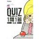 QUIZ1問1答高校入試社会 [全集叢書]