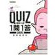 QUIZ1問1答高校入試5教科 [全集叢書]