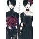 「薔薇王の葬列」イラスト集 荊棘の棺 [単行本]