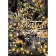2017.11.22ペンタゴン 47都道府県 JAPAN TOUR「WONDER:LAST」FINAL＆眠花バースデー＠日本青年館 [DVD]