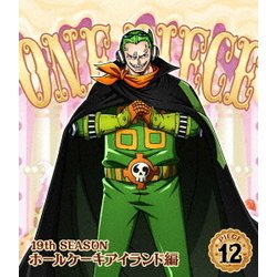 ヨドバシ Com One Piece ワンピース 19thシーズン ホールケーキアイランド編 Piece 12 Blu Ray Disc 通販 全品無料配達