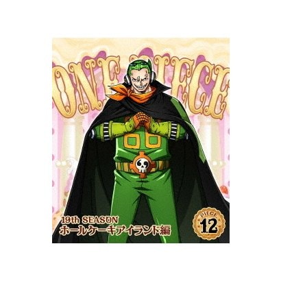 One Piece ワンピース 19thシーズン ホールケーキアイランド編 Piece 12