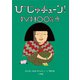 びじゅチューン! DVD BOOK4 [DVD]