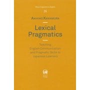 Lexical Pragmatics:Teaching English Communication and Pragmatic Skills to Japanese Learners(Hituzi Linguistics in English〈No.28〉) [単行本]