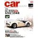 car MAGAZINE (カーマガジン) 2018年 07月号 [雑誌]