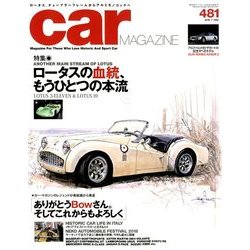 car MAGAZINE (カーマガジン) 2018年 07月号 [雑誌]