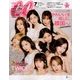 CanCam (キャンキャン) 2018年 07月号 [雑誌]