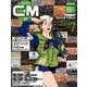 COMBAT (コンバット) マガジン 2018年 07月号 [雑誌]