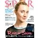 SPUR (シュプール) 2018年 07月号 [雑誌]