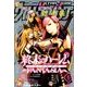ウルトラジャンプ 2018年 06月号 [雑誌]