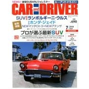 CAR and DRIVER (カーアンドドライバー) 2018年 07月号 [雑誌]