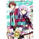月刊 comic alive (コミックアライブ) 2018年 07月号 [雑誌]
