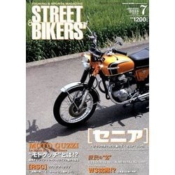 人気 ストリート バイカーズ 雑誌