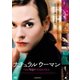 ナチュラルウーマン [DVD]